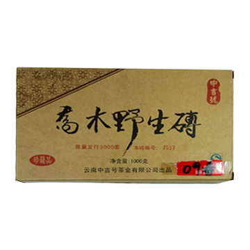 2009 乔木野生砖(902)茶品图